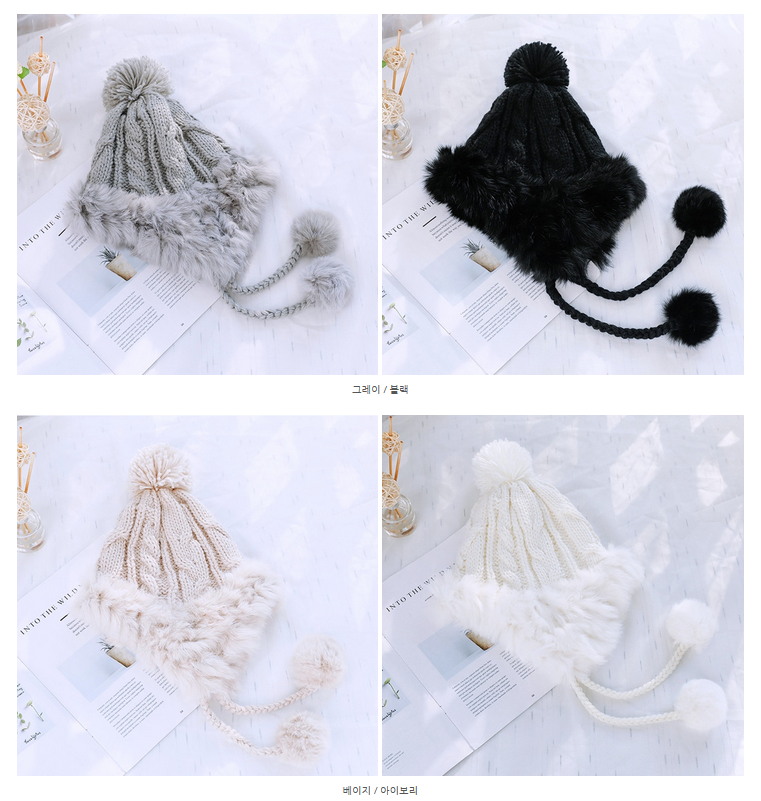 Faux Fur Pom Pom- Ivory